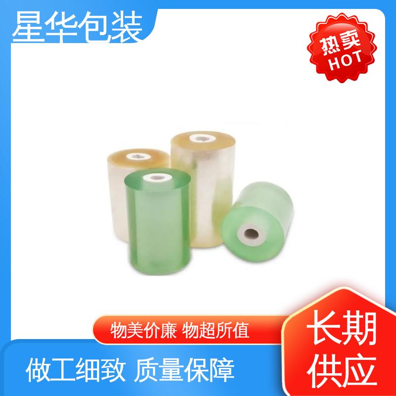 星华包装 pvc防静电保护膜 高韧性 耐穿刺 库存充足 运用范围广