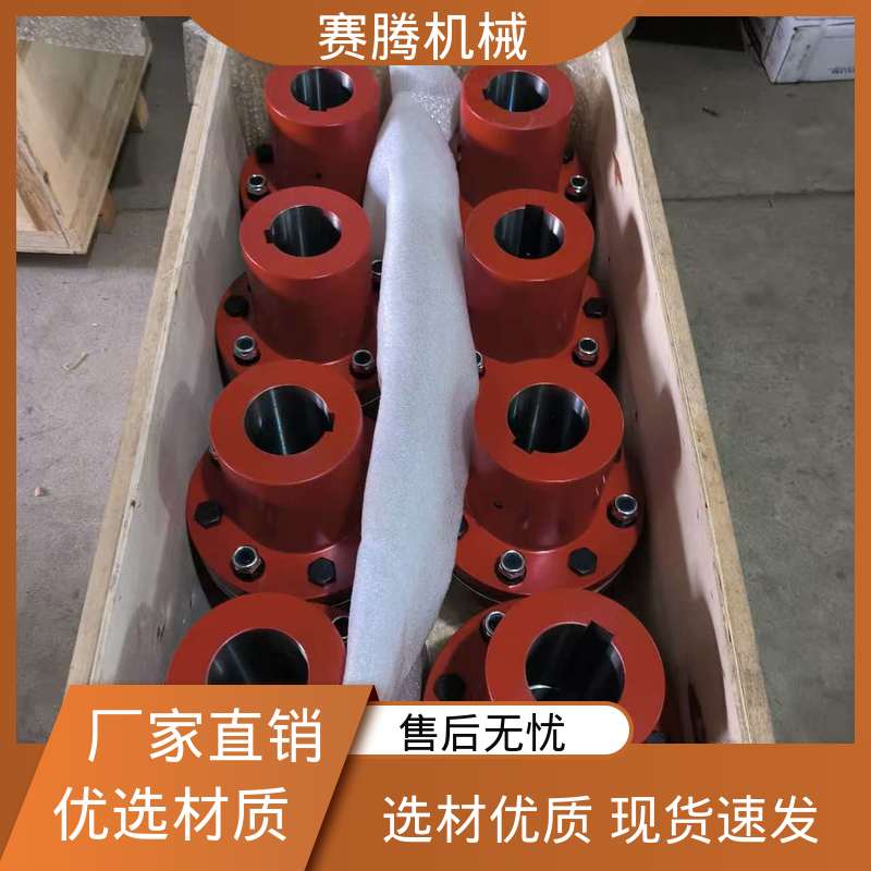 赛腾生产 高弹性膜片联轴器 耐腐蚀 RLAD标准双节