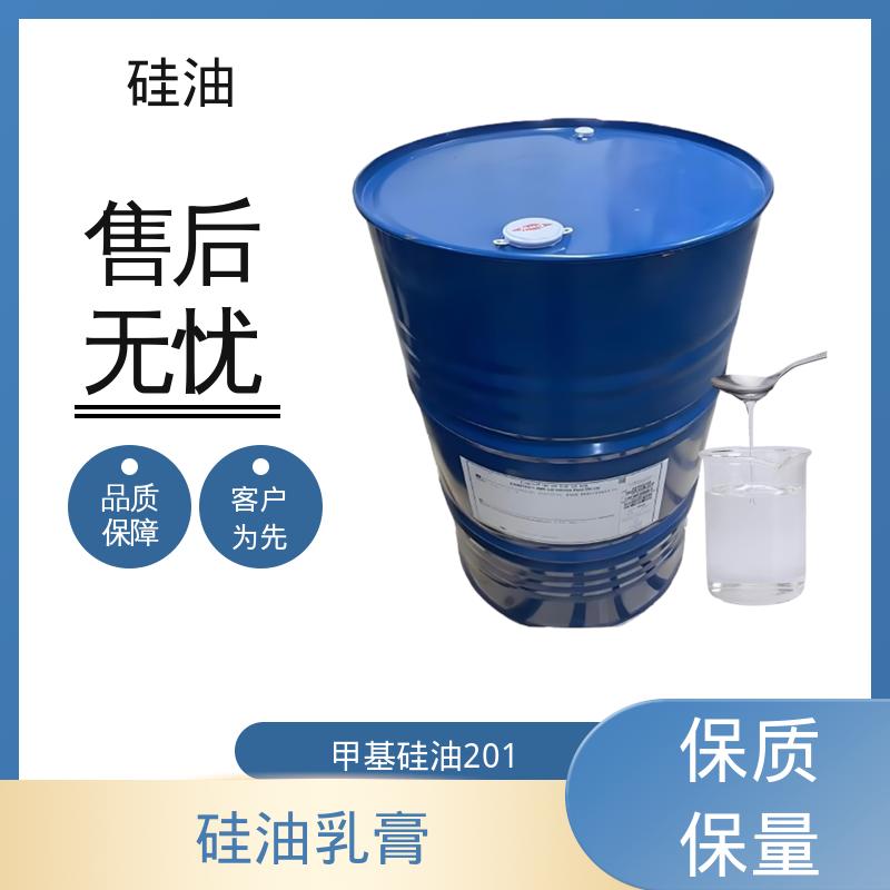 丹沛化工 羟丙基硅油 沸点 101℃ 闪点 >270℃ 源头厂家 品类齐全