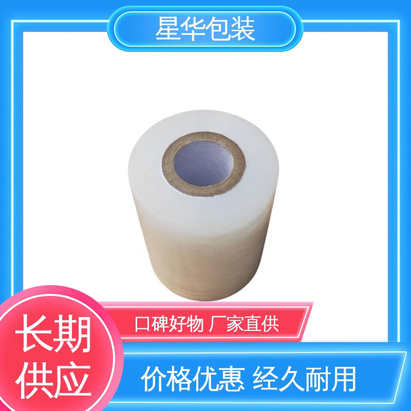 星华包装 厂家定制 静电膜 多年行业经验 质量保障