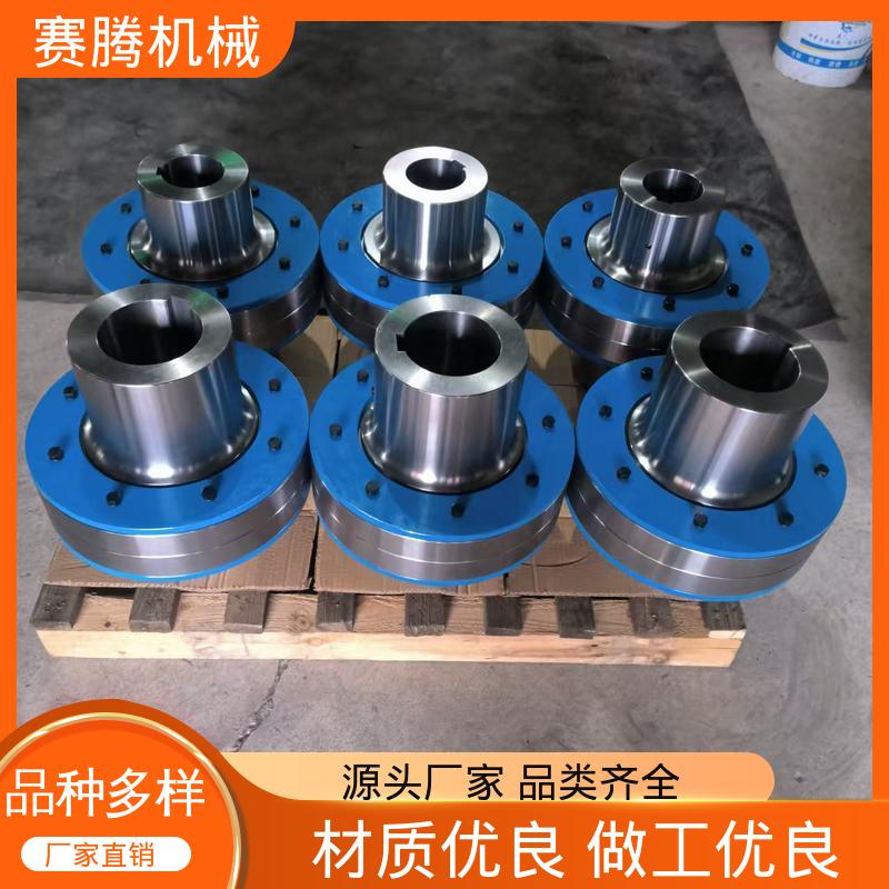 赛腾生产 HLL型 电机对轮柱销联轴器 传扭范围可调 注塑机辅机专用