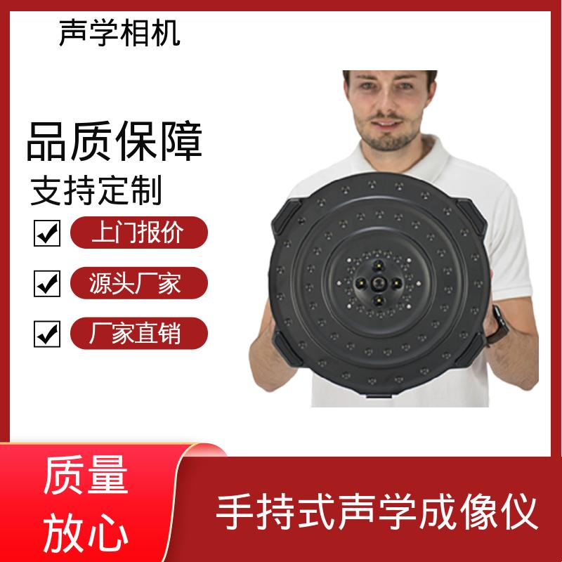 欧熙 SoundCam 2.0 热成像照相机 分辨率 24位 源头厂家 品类齐全