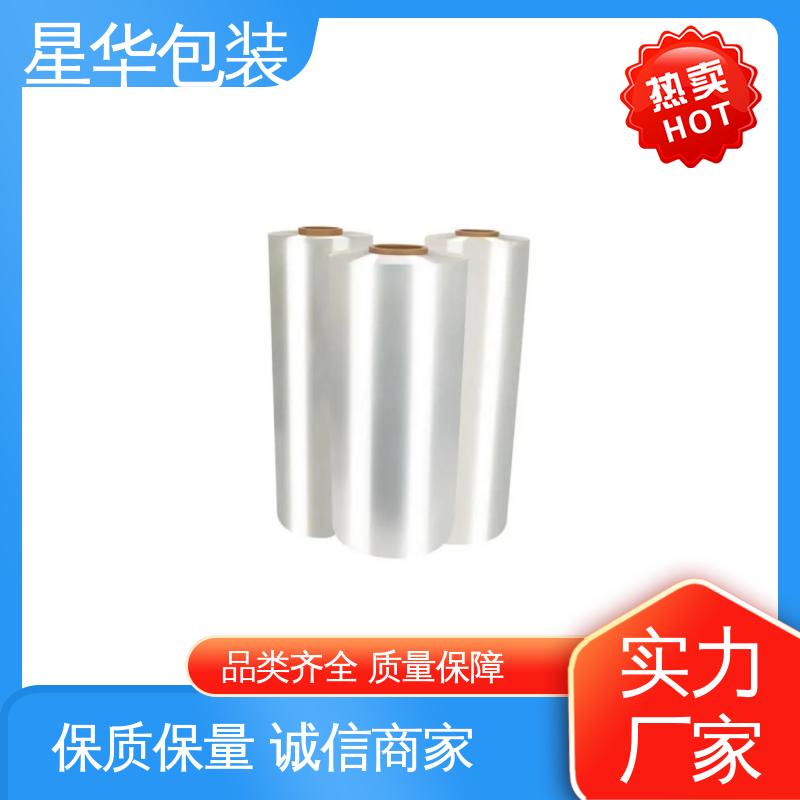星华包装 抗静电膜 高韧性 防穿透 库存充足 运用范围广