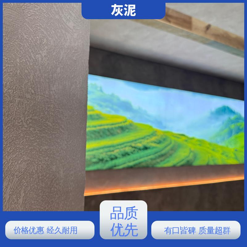 威乐森 1.0–1.5mm 单遍批刮 灰泥墙面 DW-A1型 厂家供应 现货充足