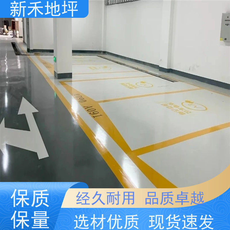 车库坡道新禾地坪漆 停车场环氧地坪面漆 防滑地面涂料包工包料
