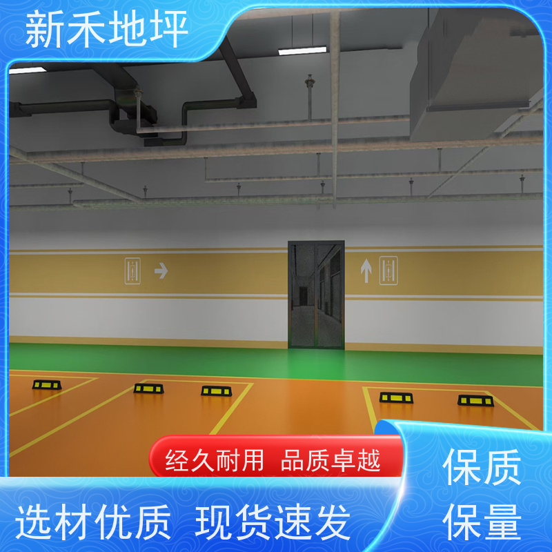车库环氧新禾地坪漆厂房车间医院地下停车场耐磨损室内水泥地面漆