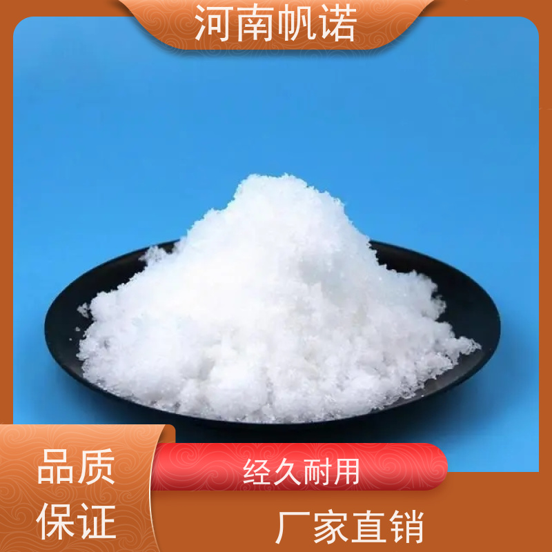 帆诺净水 微生物营养剂 三水乙酸钠 污水处理专用 纯白色结晶