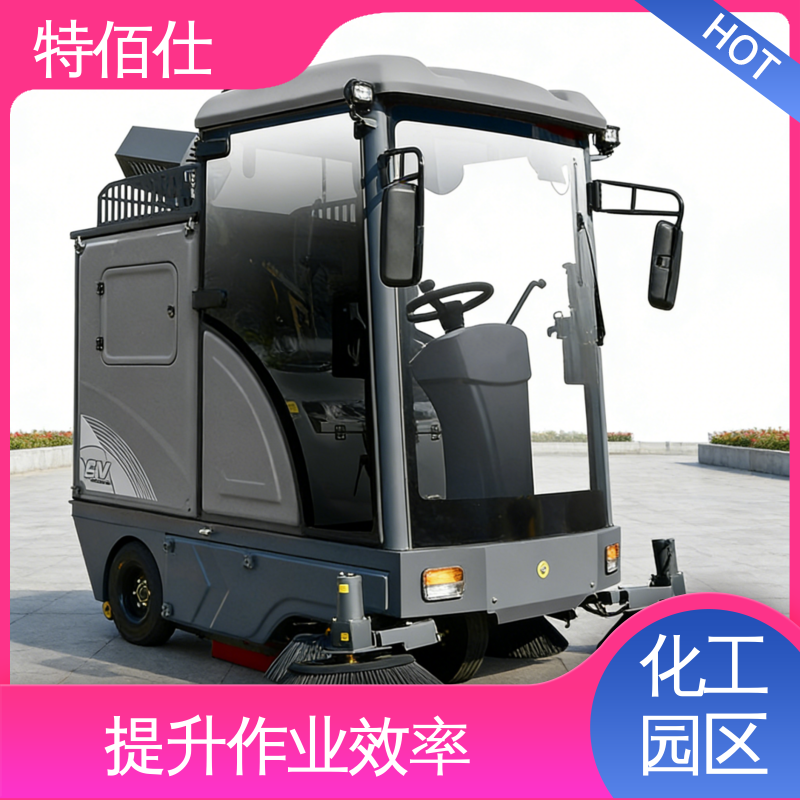 解决粉尘扩散 清扫树叶垃圾 学校扫地车 特佰仕
