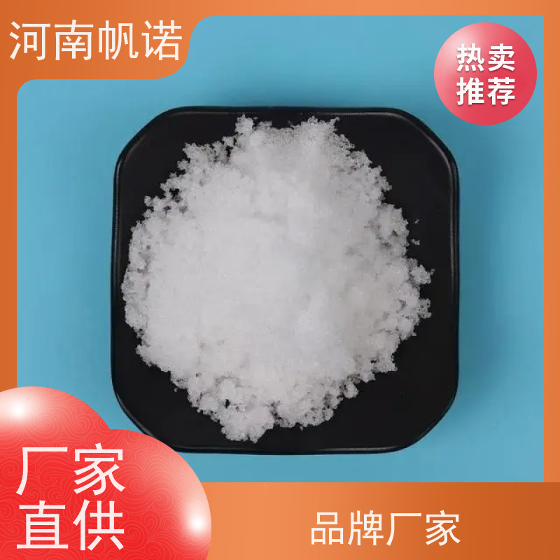 帆诺净水 PH值调节剂 三水乙酸钠 印染厂专用 易溶于水