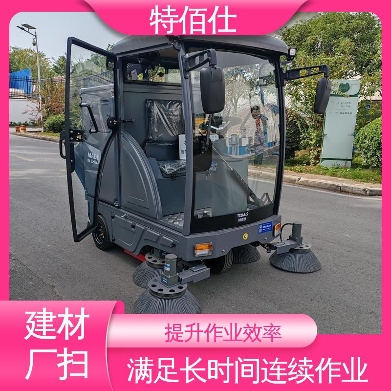特佰仕 满足长时间连续作业需求 快递分拣车间扫地车