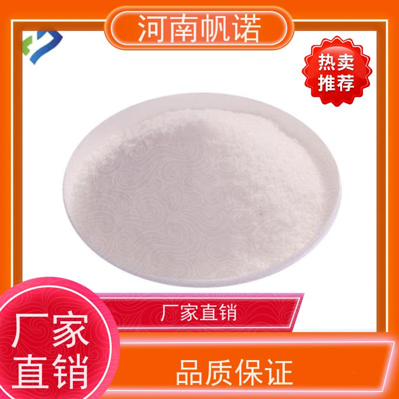 帆诺净水 氨氮去除剂 固体乙酸钠 污水处理专用 国标产品