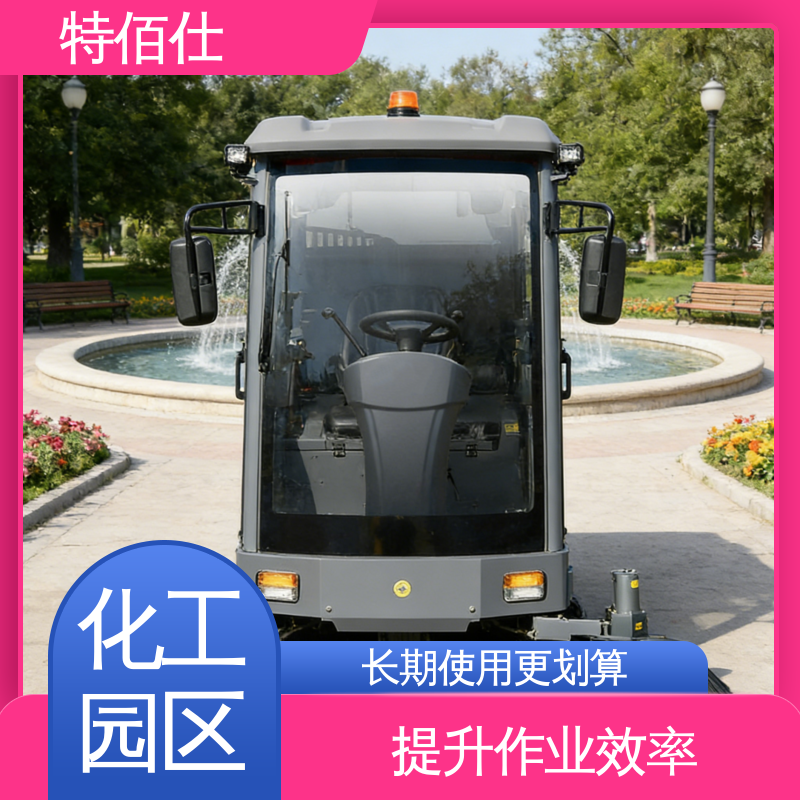 特佰仕 冶金车间扫地车 符合环保要求，不扰生产