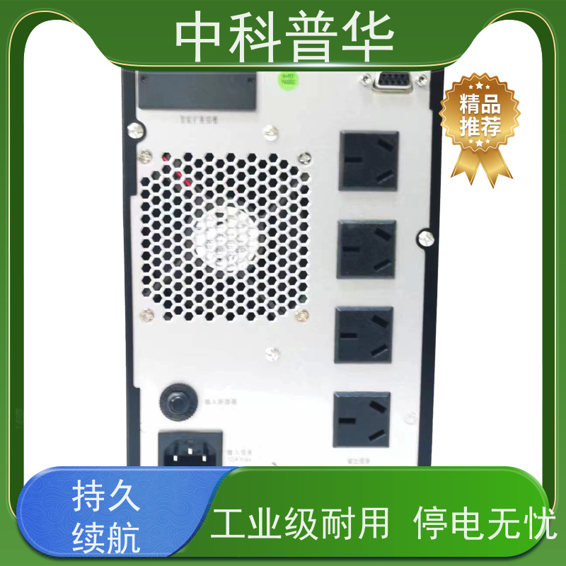 山特 UPS电源 节省空间 办公机柜应急供电 大容量输出