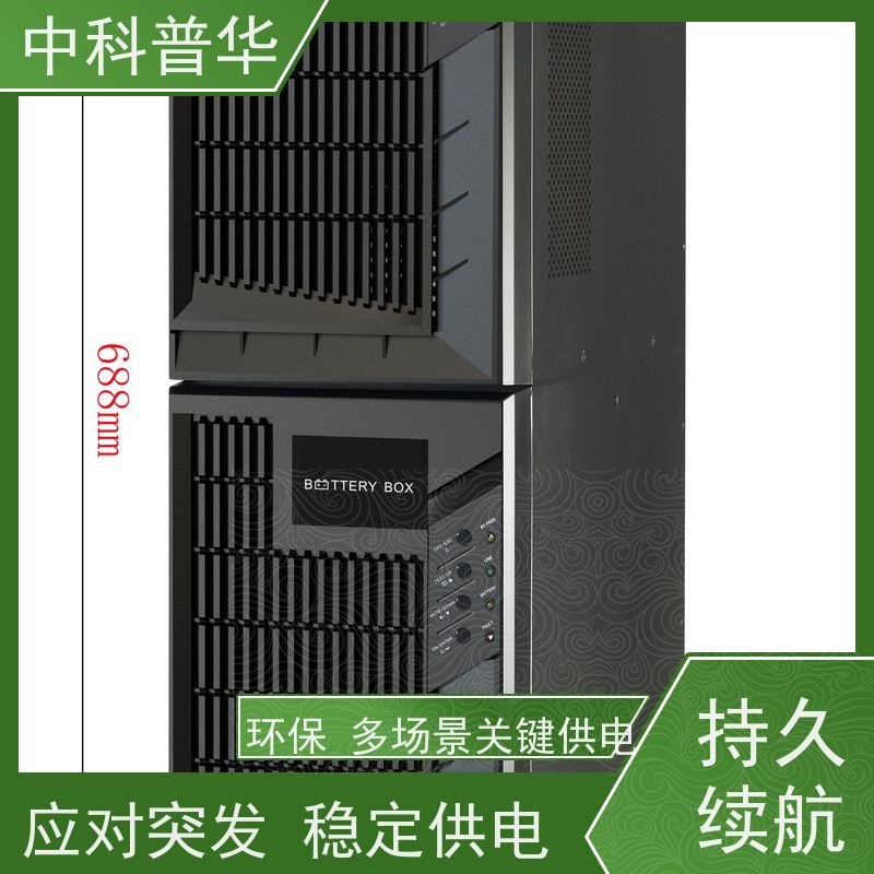 山特 A3K + 并机柜 UPS 系统 紧凑设计 关键设备备份电源 可靠供电保障