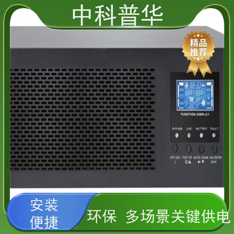山特 工业型ups电源 关键设备运行保障 抗干扰强 供电稳定