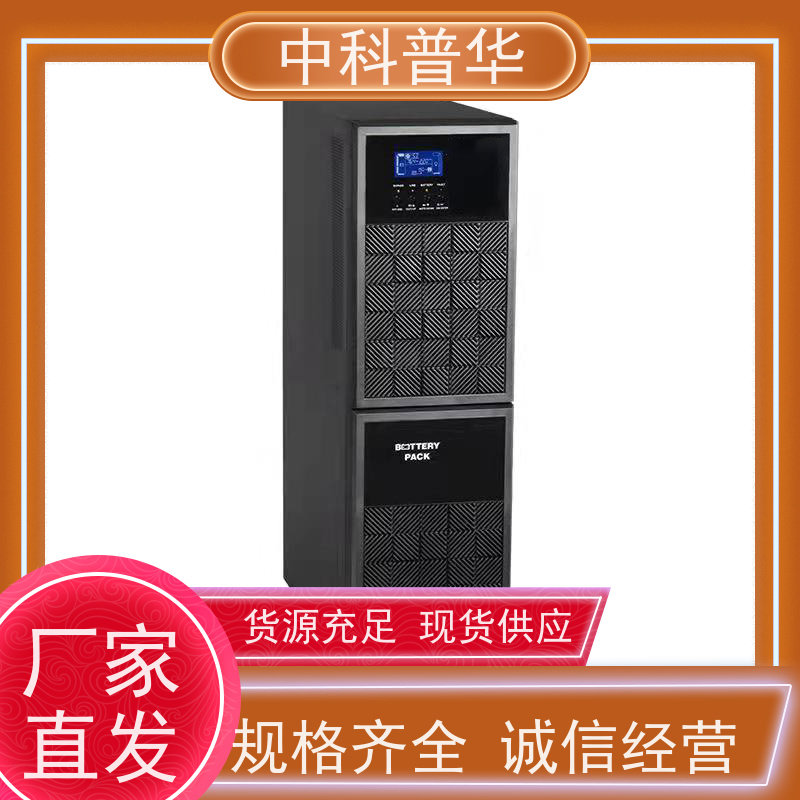 台达 GES-HPH20K 不间断电源 高负载场景长时备电优选