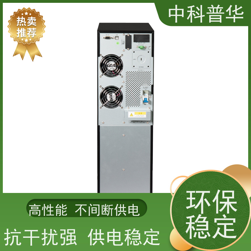 山特 不间断电源ups 大型机房供电方案 复杂电网稳定支持