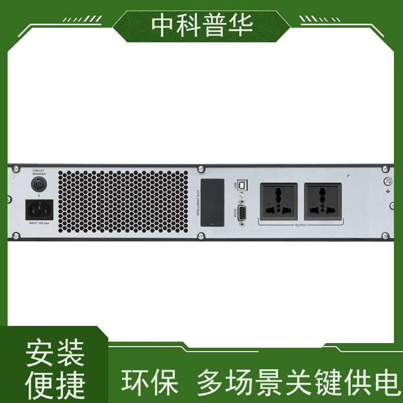 山特 SPU1-10K UPS 电力系统专用 工业级稳定输出 持久供电