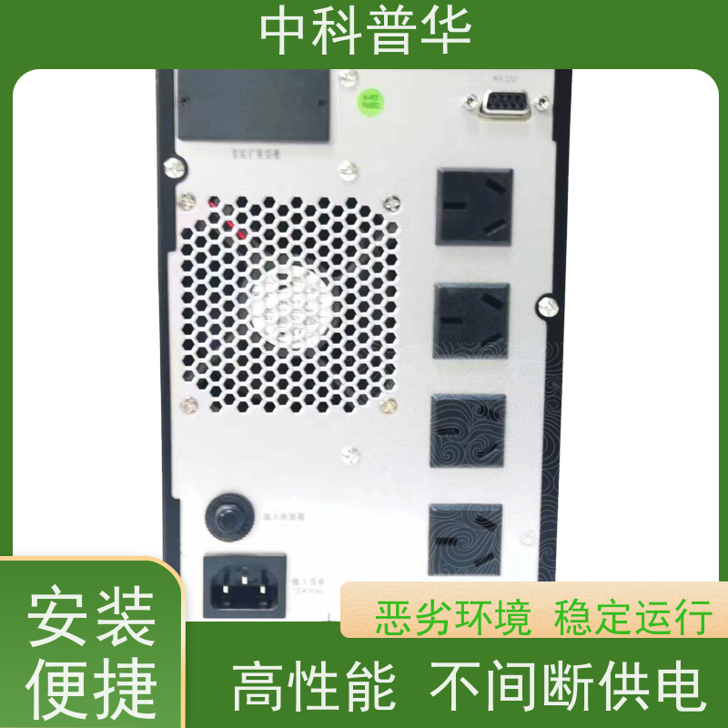 山特 ups不间断电源 企业电子设备安全保障 高效散热