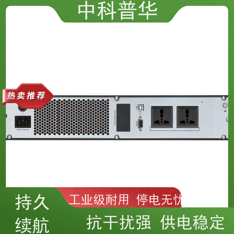 山特 Castle G7 机架式 1K UPS 机房通讯设备 稳压备用 持久备电