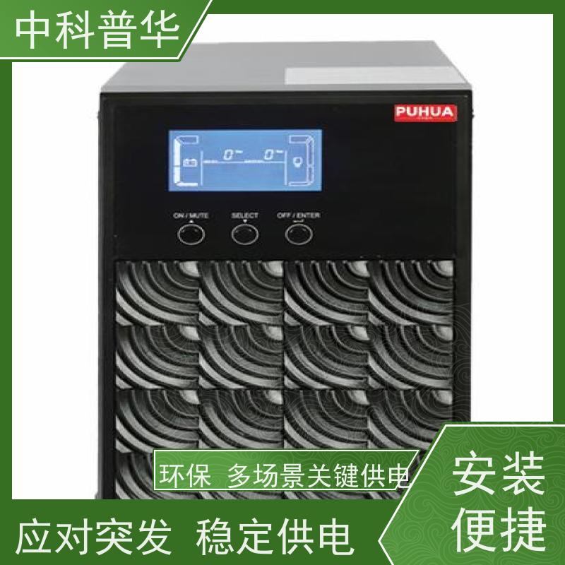 山特 SIU 5K UPS 小型作坊 机房通讯设备 稳压备用 持久续航
