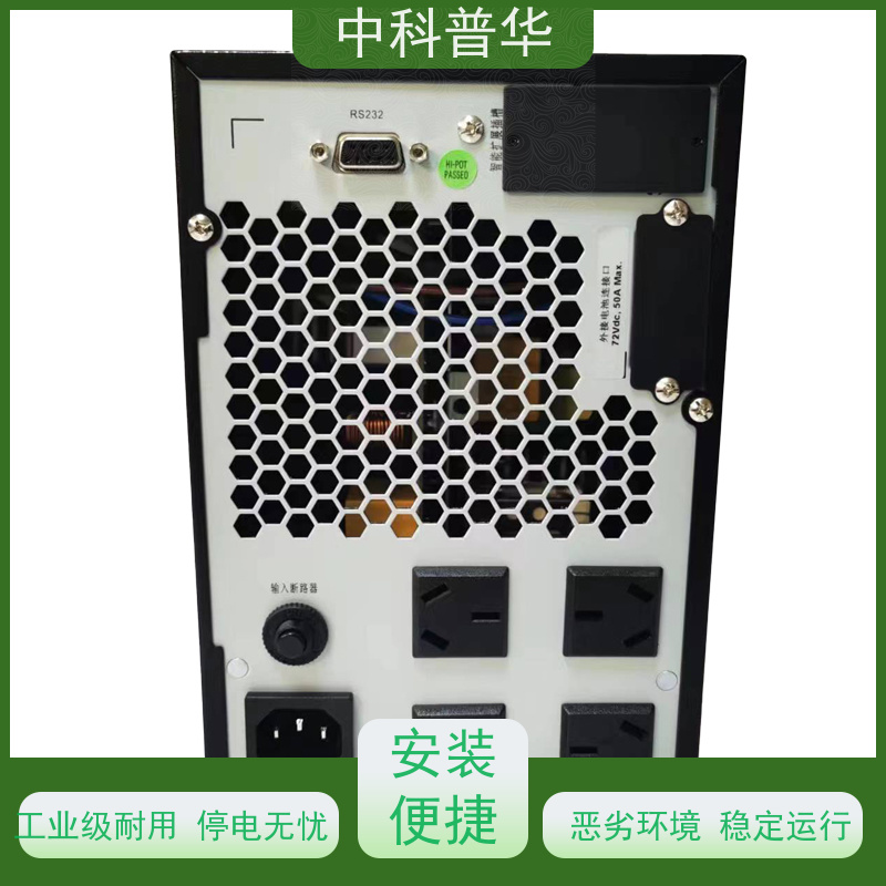 山特 在线式UPS电源 高负载场景 长时备电优选 高效节能