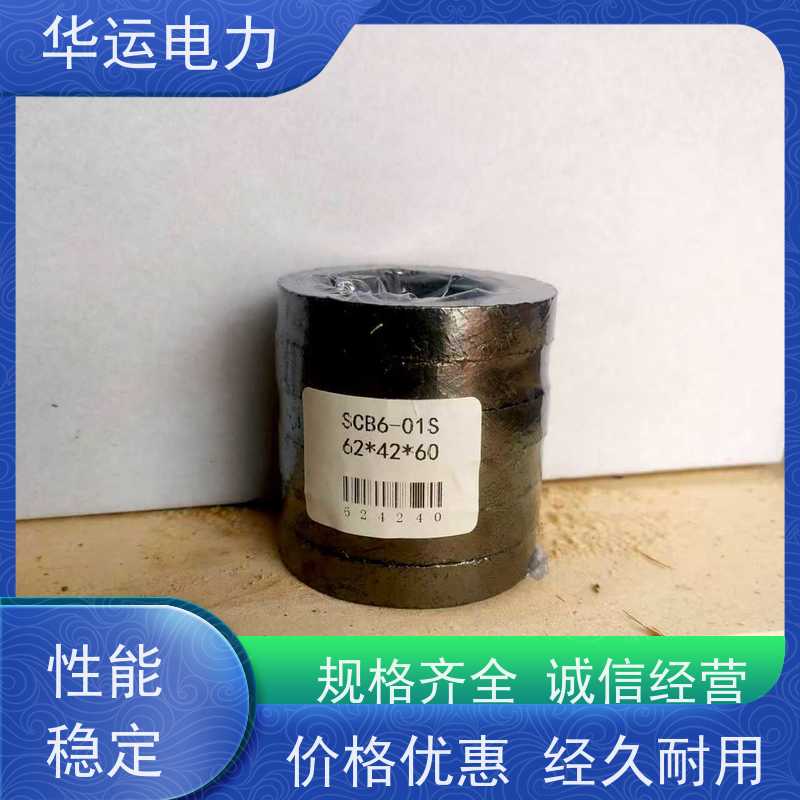 吹灰器 组合填料 SCB6-19S 耐高温抗拉扯 华运电力
