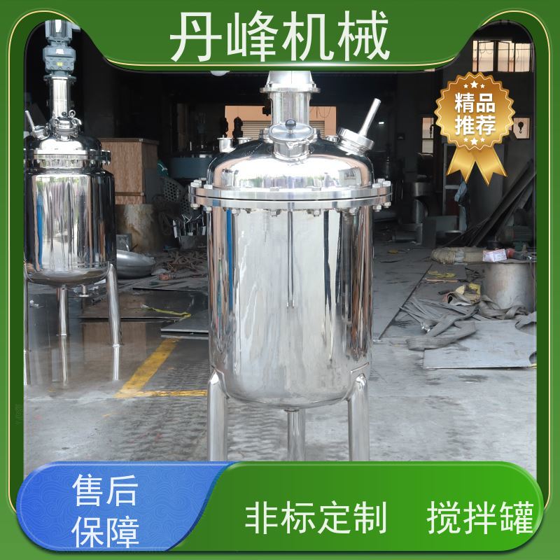 丹峰 非标定制不锈钢搅拌罐厂家立式拌料机日化补料罐