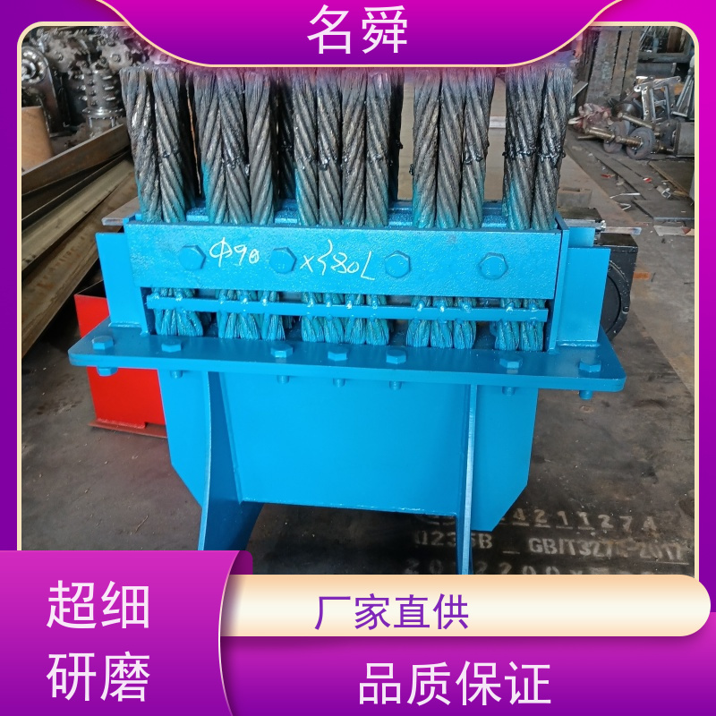 舜工精品“名舜”隧道清扫钢刷 加厚钢丝材质 隧道墙面清洁利器