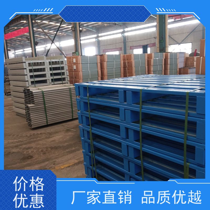 海正 承重强，结构稳 电商商贸冷库托盘 工厂自营