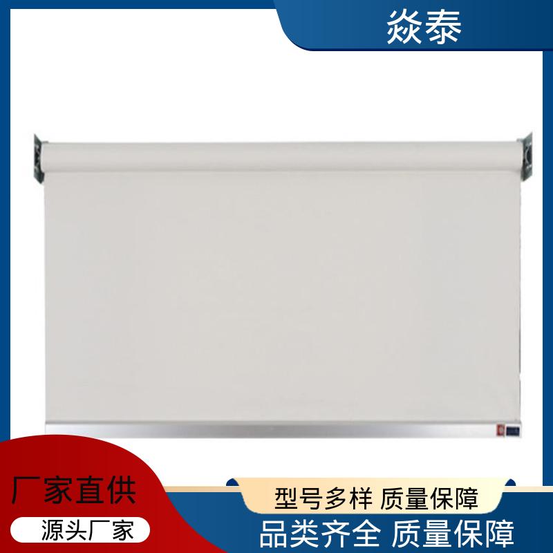 感应灵敏触发及时 电动挡烟垂壁 规格齐全 可定制 焱泰