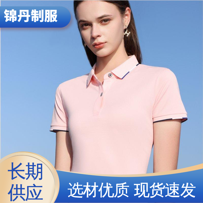 东|莞 定做polo衫 公司团队T恤工作服厂家 尺码齐 2025新款