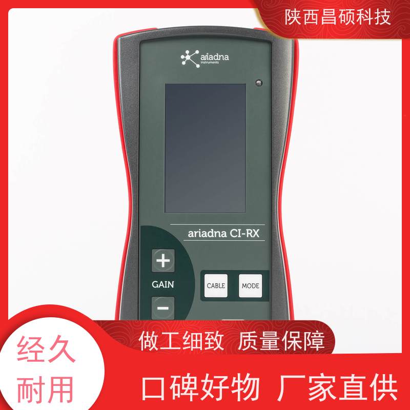 merytronic电缆识别仪带电（高/低压）和断电蓝牙传输+数据可追溯
