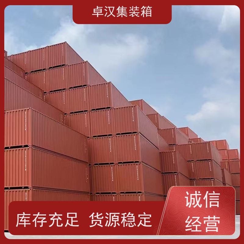 中 山活动货柜箱 8立方米冷藏集装箱可改装 规格齐全