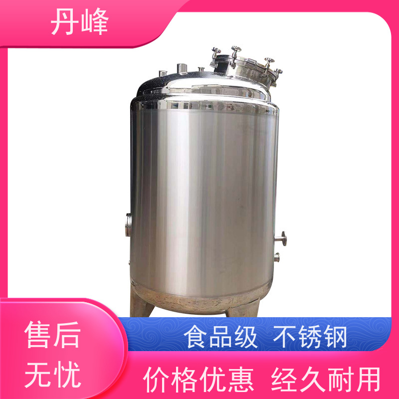 丹峰 非标定制 不锈钢 立式 储液罐 植物油 储气罐