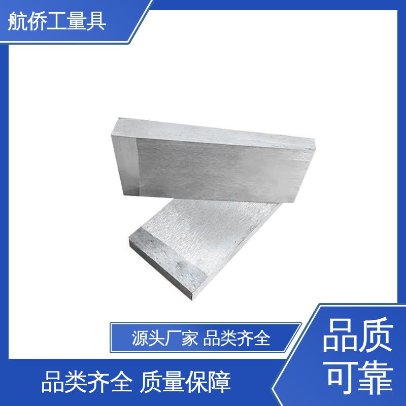 Q235楔形斜铁 可打孔定制 防爆防磁 数控机床用 航侨供应