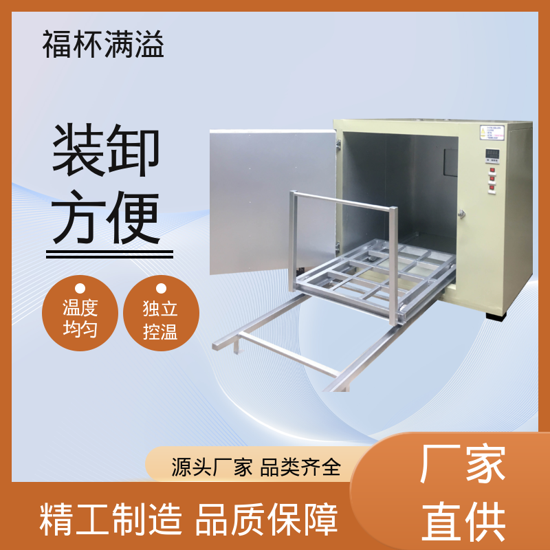 优质不锈钢风道 电机烘干设备 温度均匀 福杯满溢