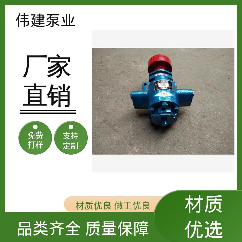 ZYB硬齿渣油泵 低噪音 支持定制 机油柴油液运输用 伟建供应