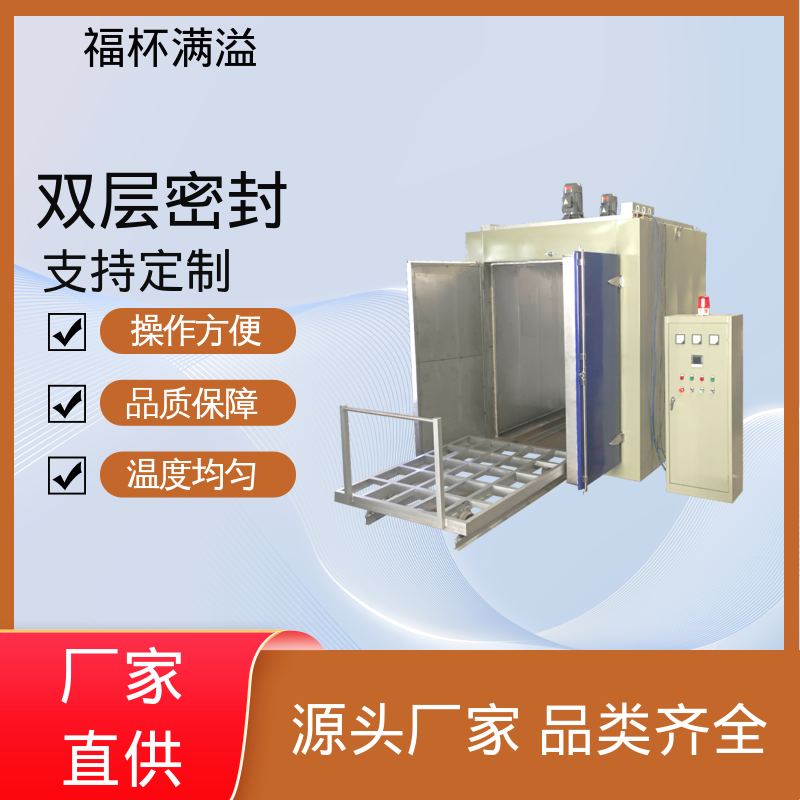 电子温度控制 均匀加热效果 高温电烘箱 运行稳定 福杯满溢