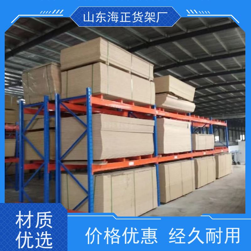 海正 储物置物架加厚工业货架 上门测量安装 工厂自营