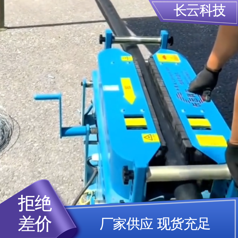 加强版Conveyor900 智能电缆输送机 长云 易于掌控 