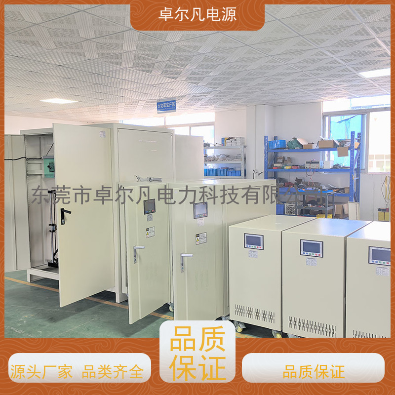 PLC柜 出口墨西哥美标 三相208V变480V UL标准 卓尔凡电力