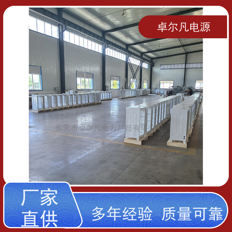 制冷机组 出口美国 三相208V变480V UL变压器 卓尔凡电力