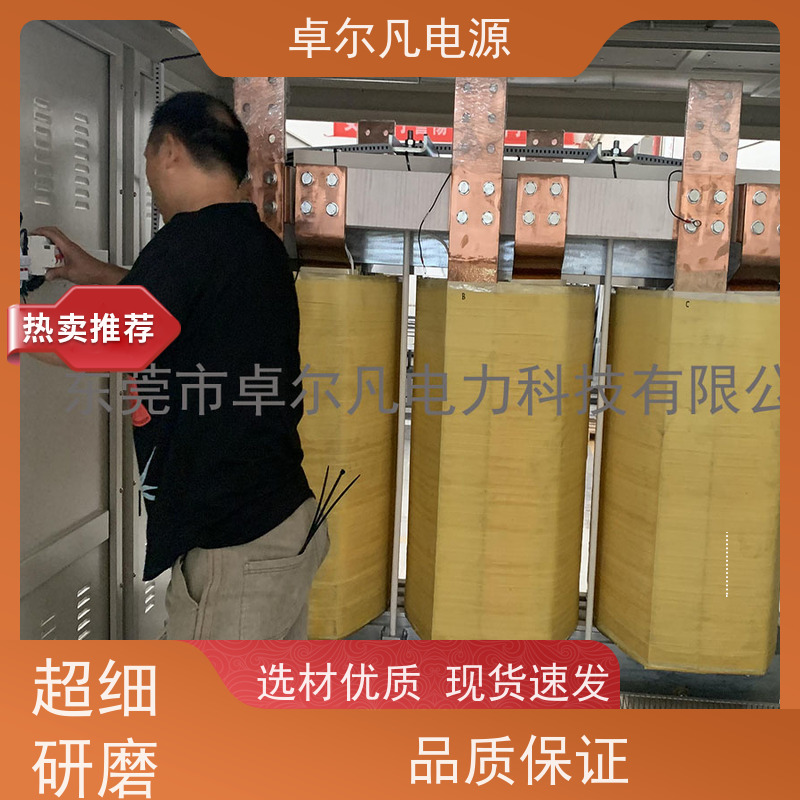 3D打印设备 出口墨西哥美标 三相208V变480V UL变压器 卓尔凡电力