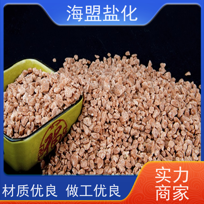 海盟盐化 水处理 融雪盐 粗细规格都有 质量保证
