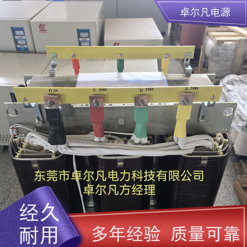 食品包装机 出口墨西哥美标 三相208V变480V CUL变压器 卓尔凡电力