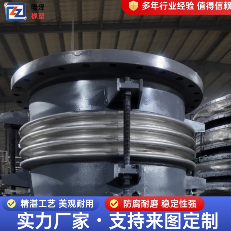 隆泽 厂家 焊接型补偿器 通用型膨胀节 耐受极端工况