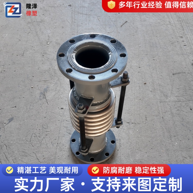 隆泽 厂家 u型补偿器 管路膨胀节 大口径 矩形圆形 结构刚性强