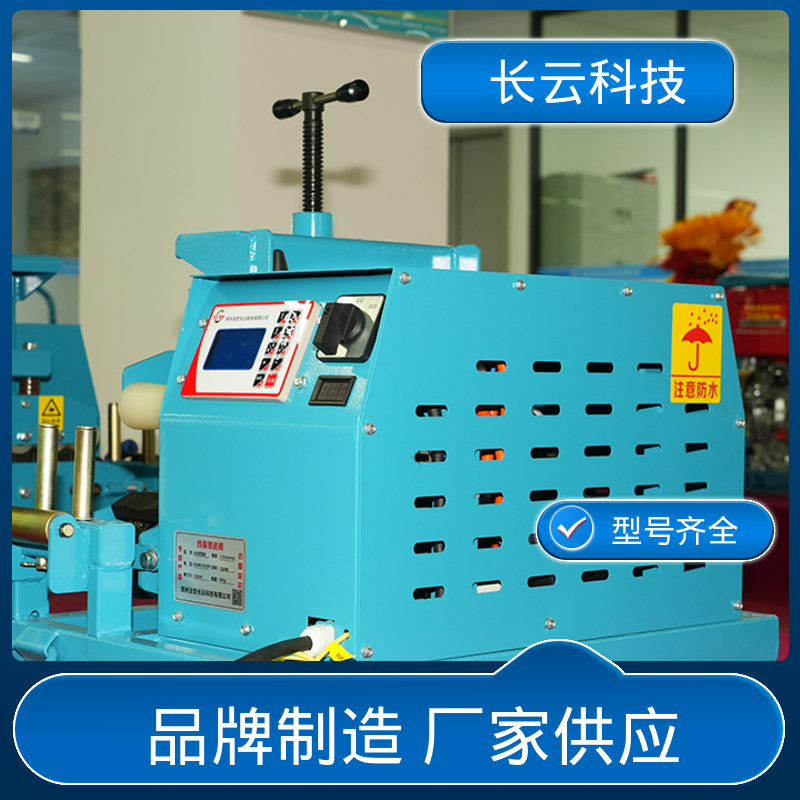 380V工业用电缆输送机 长云科技 洪荒600双电压 多工况可用 