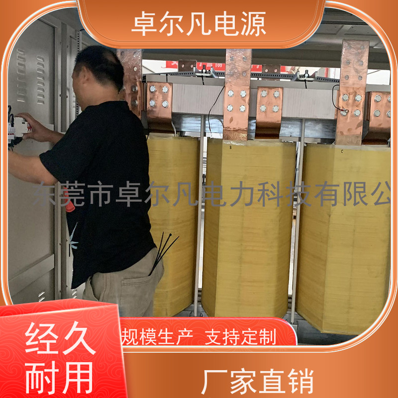 3D打印设备 出口美国 三相208V变480V UL标准 卓尔凡电力